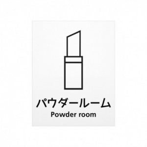 Powder room - Japanese...