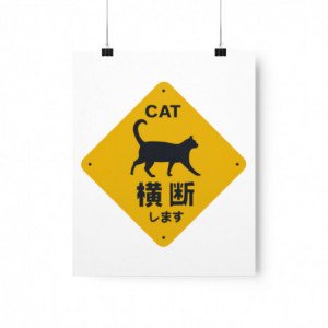 Cat Crossing! Japanese...