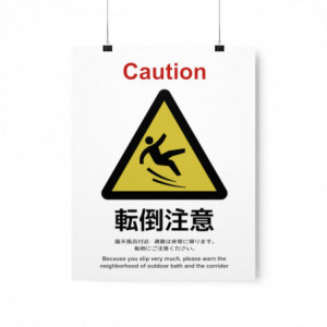 Caution: You slip very...