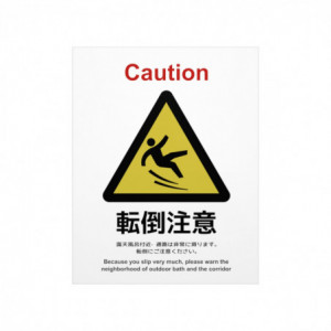 Caution: You slip very...