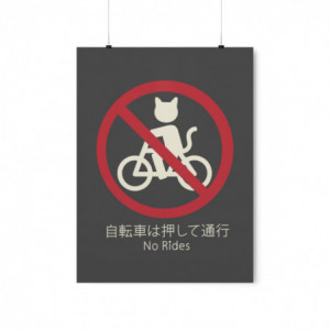 Cat people riding bicycles...